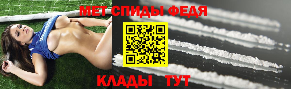 Амфетамин Розовый  Амфетамин  darknet как зайти  Вход с VPN  Можайск 