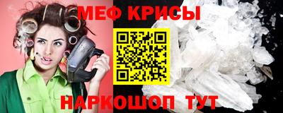ALPHA PVP Будённовск