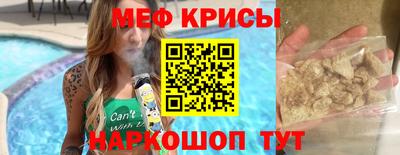 PSILOCYBIN Бугуруслан
