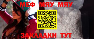 стафф Бузулук