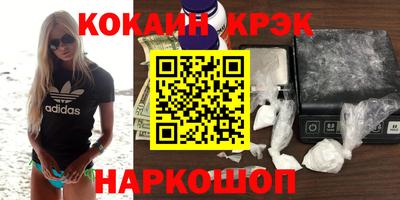 ALPHA PVP Будённовск