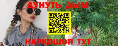 стафф Бузулук