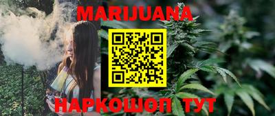 стафф Бузулук