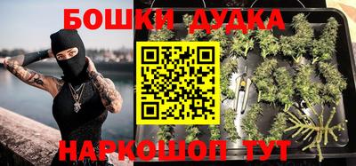 ALPHA PVP Будённовск