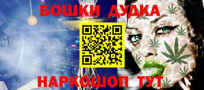 PSILOCYBIN Бугуруслан