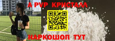 стафф Бузулук