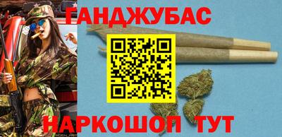 стафф Бузулук