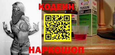 ALPHA PVP Будённовск