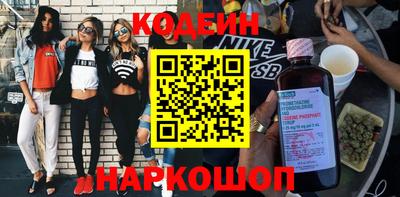 ALPHA PVP Будённовск