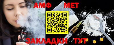 ALPHA PVP Будённовск