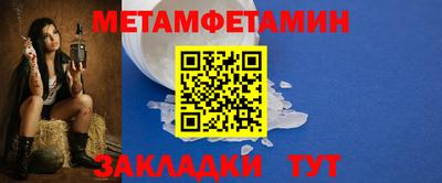 стафф Бузулук