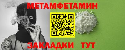 стафф Бузулук