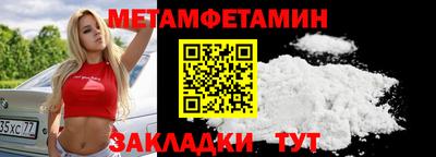 стафф Бузулук