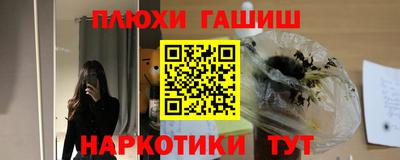 стафф Бузулук