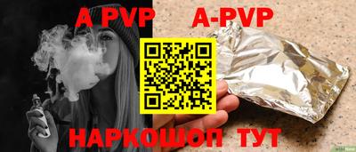 стафф Бузулук