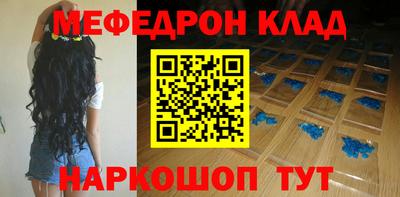 стафф Бузулук