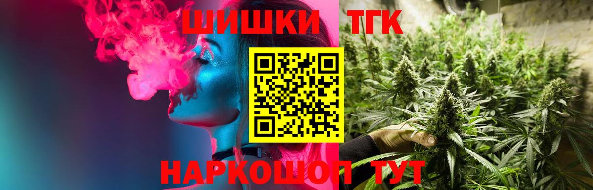 МАРИХУАНА индика Можайск