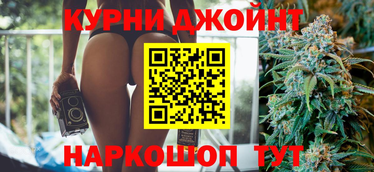 Бошки Шишки MAZAR  Канабис план  Можайск  Вход с VPN  Марихуана ГИДРОПОН 